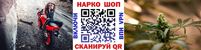 Купить APVP Бошки Шишки Cocaine АМФ ГАШ Псилоцибиновые грибы Меф Иннополис