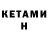 Метадон methadone Anatoliy S60