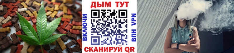 Canna-Cookies марихуана  Купить  Иннополис 