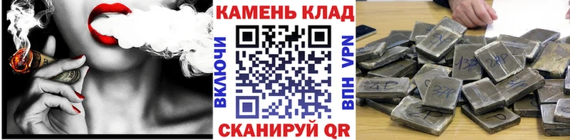 Гашиш Premium Купить закладки Иннополис
