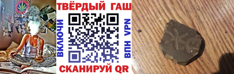 ГАШИШ убойный Иннополис