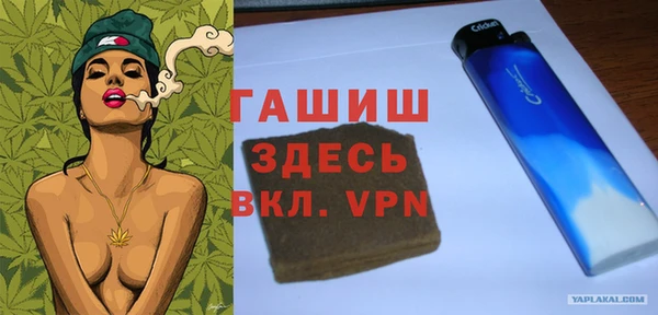 винт Зеленокумск