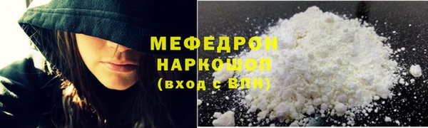 скорость mdpv Инсар