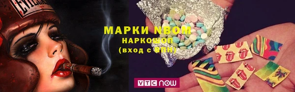 мяу мяу кристалл Зерноград