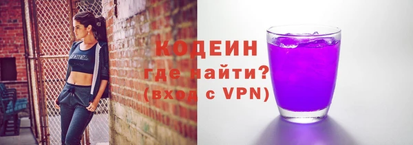 мяу мяу кристалл Зерноград