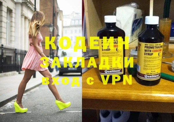мяу мяу кристалл Зерноград