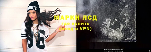 винт Зеленокумск