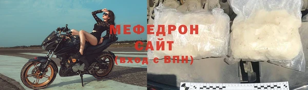 винт Зеленокумск