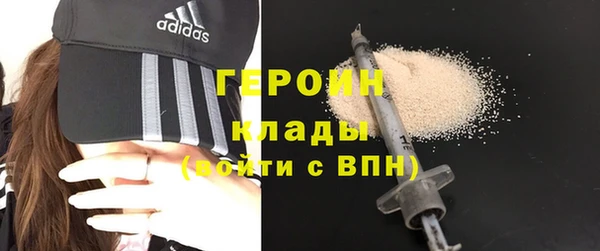 мяу мяу кристалл Зерноград