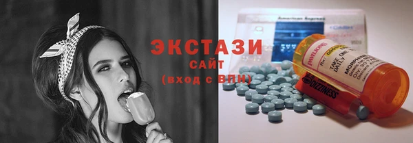 винт Зеленокумск