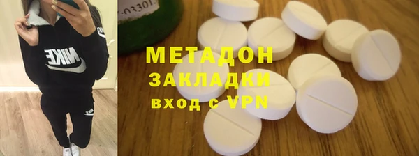 дистиллят марихуана Иннополис