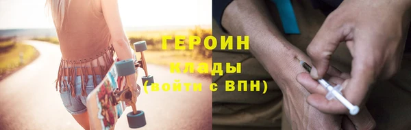 винт Зеленокумск