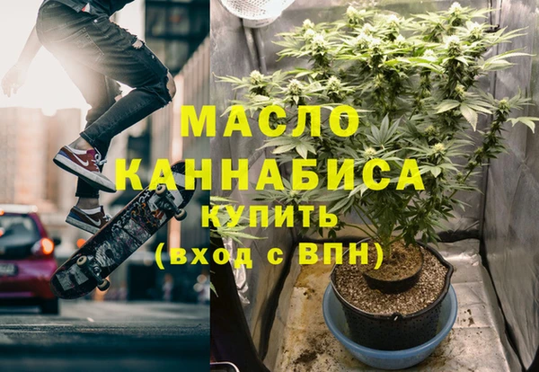 мяу мяу кристалл Зерноград