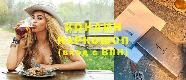 винт Зеленокумск