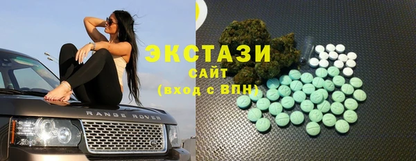 мяу мяу кристалл Зерноград