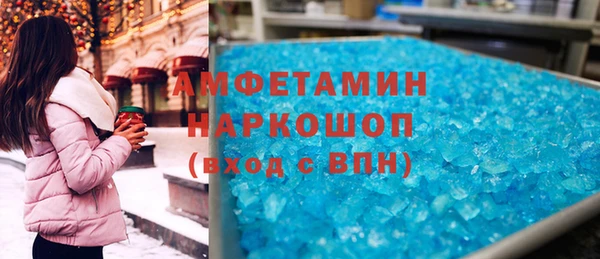 мяу мяу кристалл Зерноград