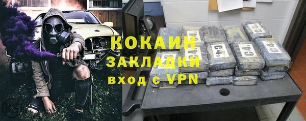 винт Зеленокумск