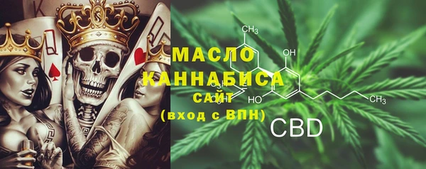 дистиллят марихуана Иннополис