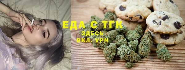 мяу мяу кристалл Зерноград