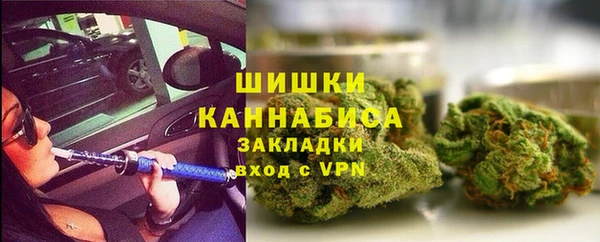 винт Зеленокумск