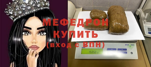 винт Зеленокумск