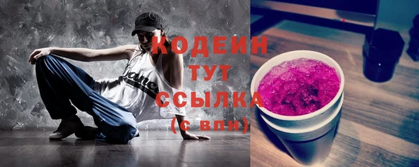 мяу мяу кристалл Зерноград