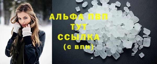 винт Зеленокумск