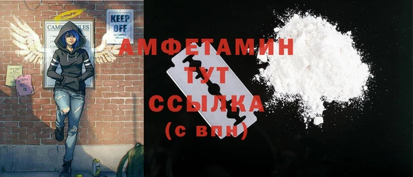 мяу мяу кристалл Зерноград