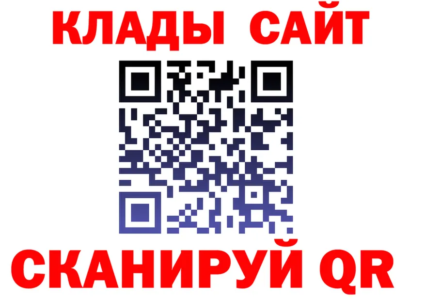 ГАШ Изолятор вход shop OMG Иннополис
