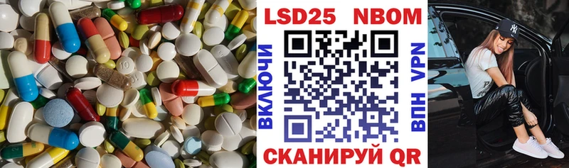 Лсд 25 экстази ecstasy Иннополис