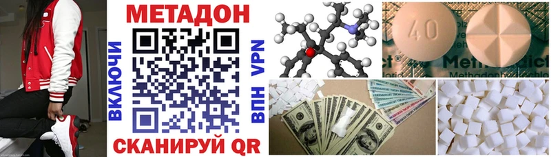 Купить  Иннополис  Метадон мёд 