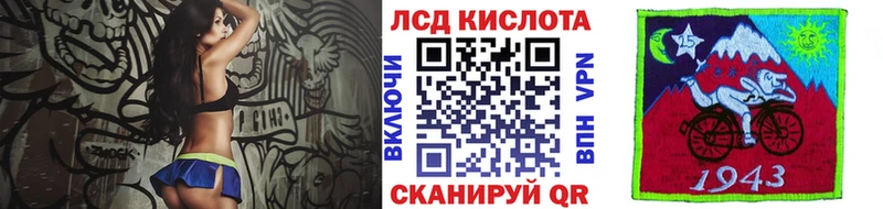 Купить закладки  Иннополис  Наркотические марки 1,5мг 