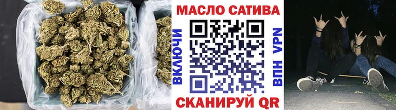 Купить  Иннополис  ТГК THC oil 