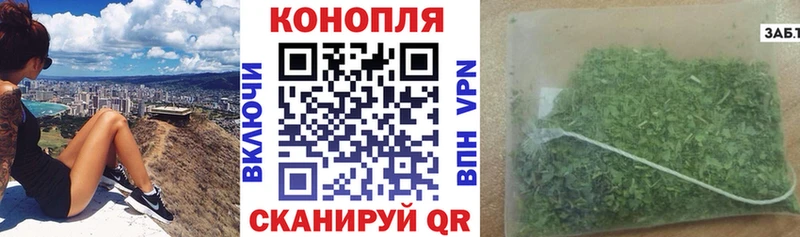 Шишки марихуана индика  Купить закладки  Иннополис 